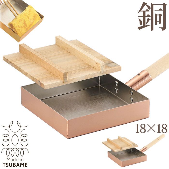 バーミキュラ フライパン エッグ＆トースト 専用蓋 角型 卵焼き