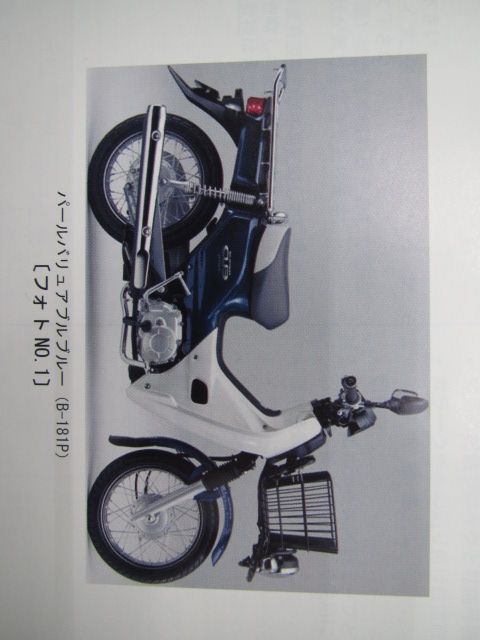 激レア 美品☆BMW Motorrad R1200GS 1:10 フィギュア