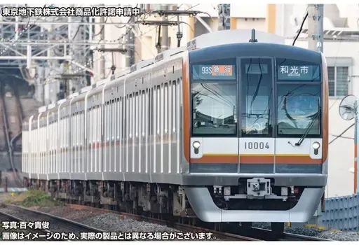 2025年最新】営団05系の人気アイテム - メルカリ