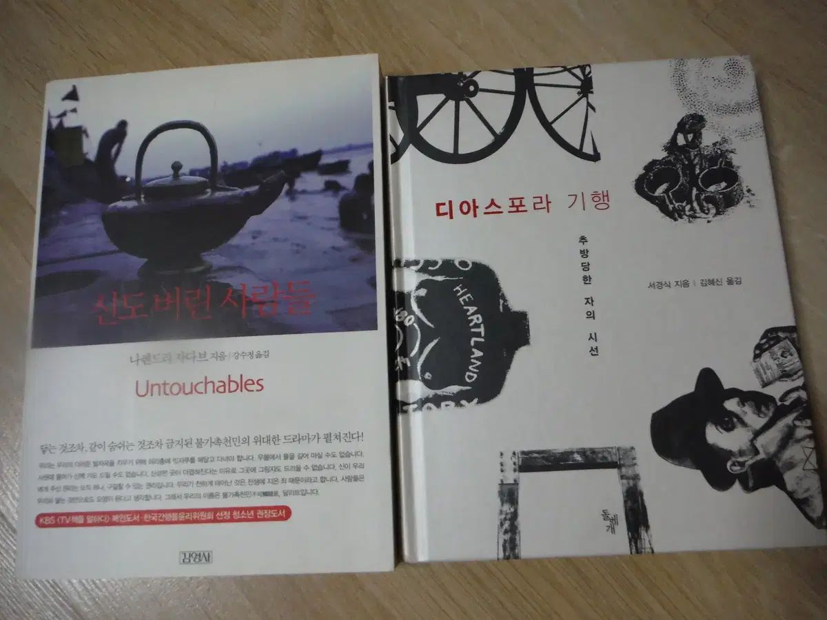 焦げた 巻
