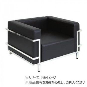 高田ベッド製作所 グライド 01 エグゼクティブソファ― 座幅50 全幅67 ×長さ90×座高36 全高58 cm 黒 TB-742-01