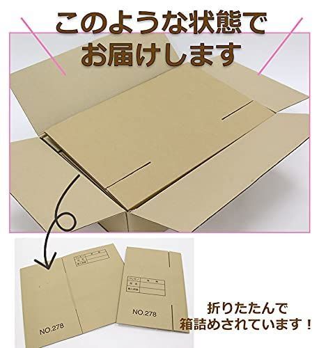 やまページです♥️（同梱割引） 楽天市場】【商品ページ移動しました】 ダンボール 140サイズ 5