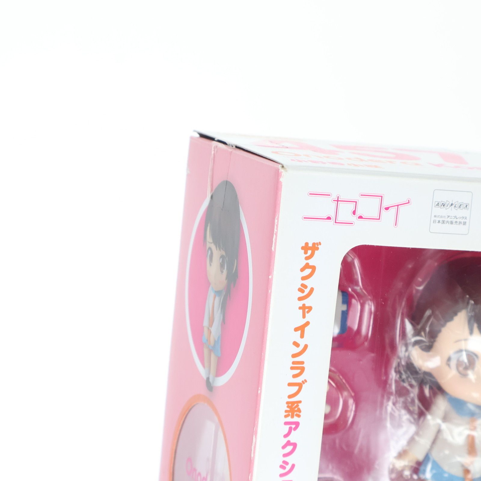 グッドスマイルカンパニー 販売 ねんどろいど 小野寺小咲 457