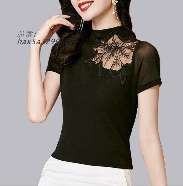 ラテン hax5a329960