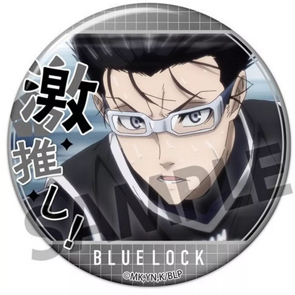 中古】バッジ・ビンズ 剣城斬鉄 「劇場版ブルーロック -EPISODE 凪- 激