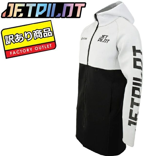 訳アリ アウトレット JETPILOT JA22164 ジェットパイロット ロングツアーコート VENTURE LONG TOUR COAT ウェットコート ウェイクボード 水上バイク ウェイクサーフィン ツアーコート