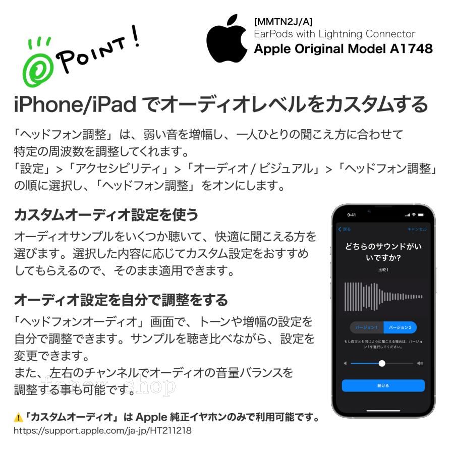 Apple 純正 EarPods with Lightning Connector ライトニング イヤホン iPhone 有線 有線イヤホン  ライトニングイヤホン 純正品 iphone純正 - メルカリ