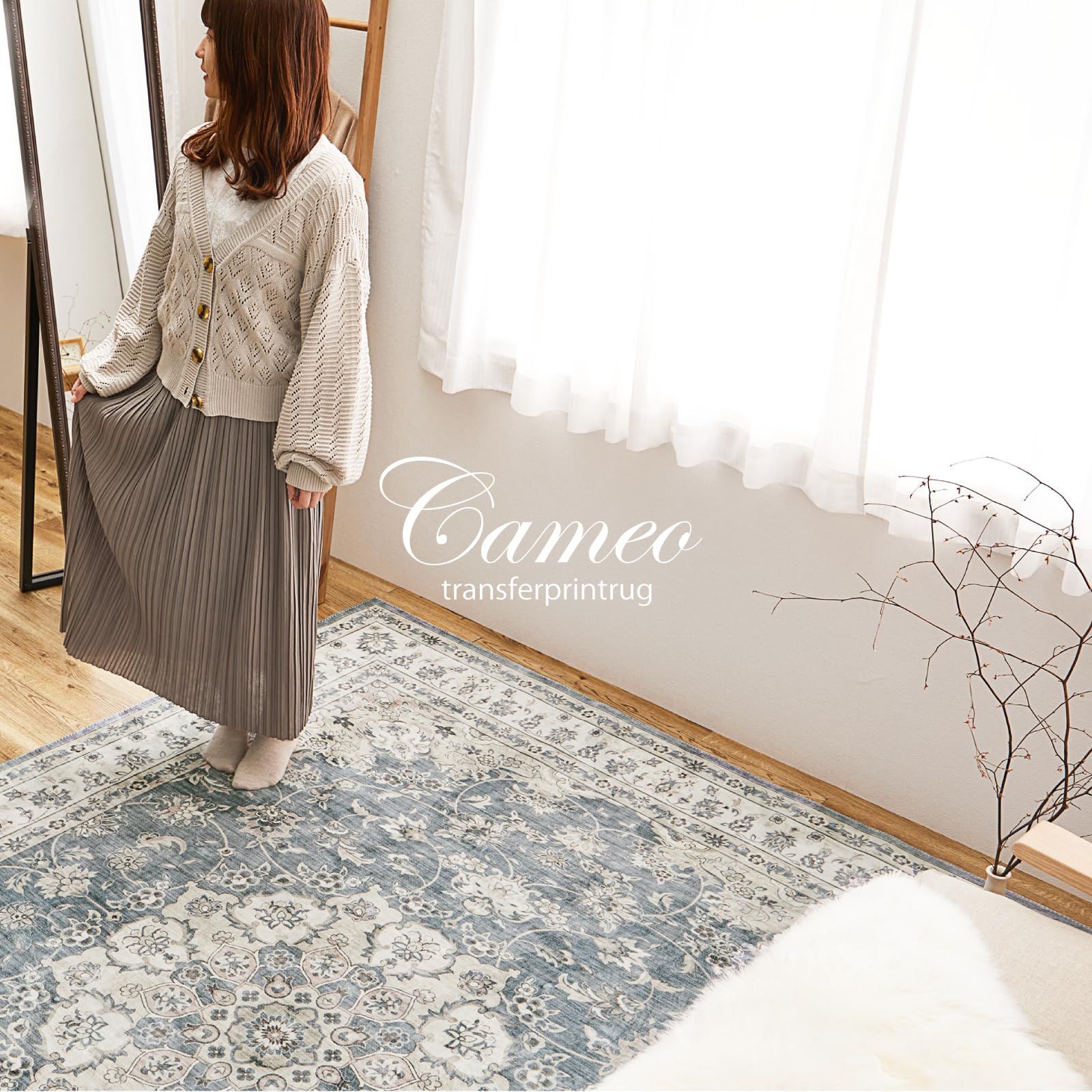 転写プリントラグ 洗える