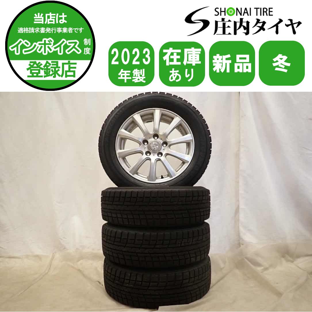 冬 製 4本 会社宛 205 60R16×6.5J 92T ヨコハマ アイスガード IG52C アルミ ラフェスタ プレマシー アクセラ NO D6401