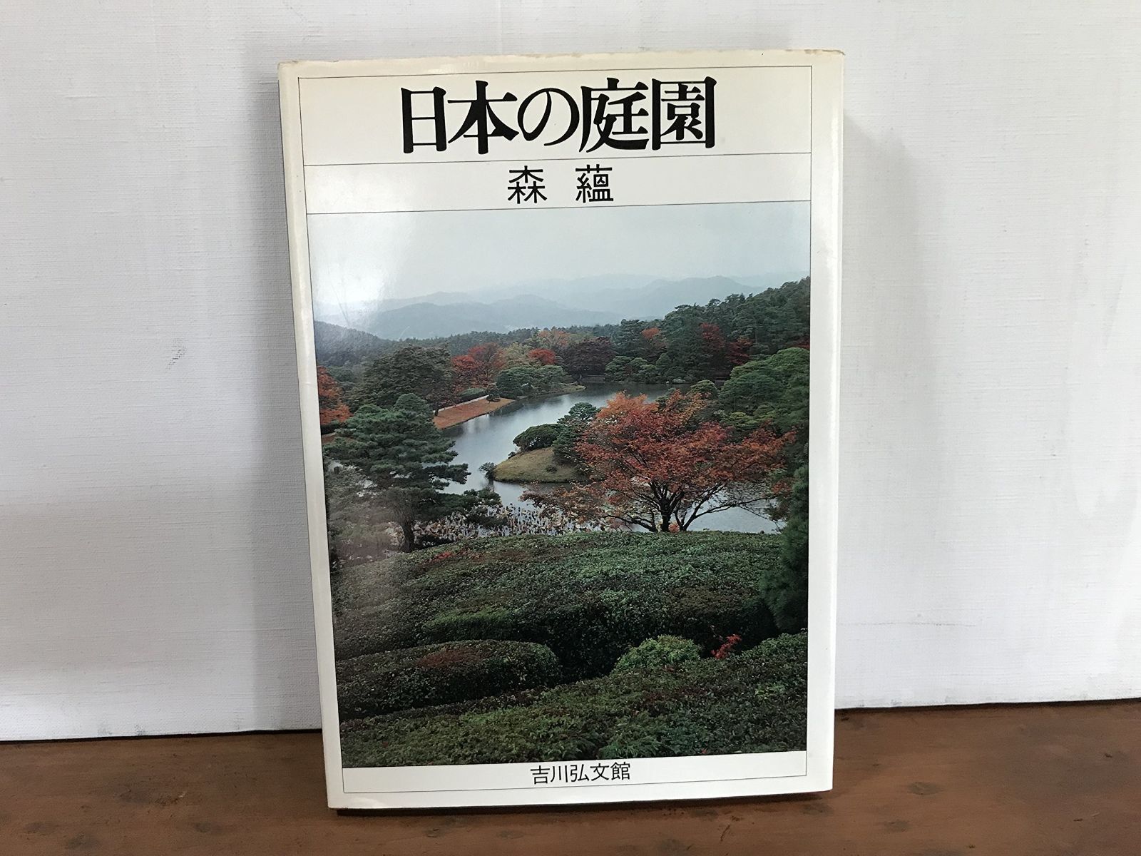 限定(美品)！A·M·カッサンドル作「幻のアトランティック号」1000P
