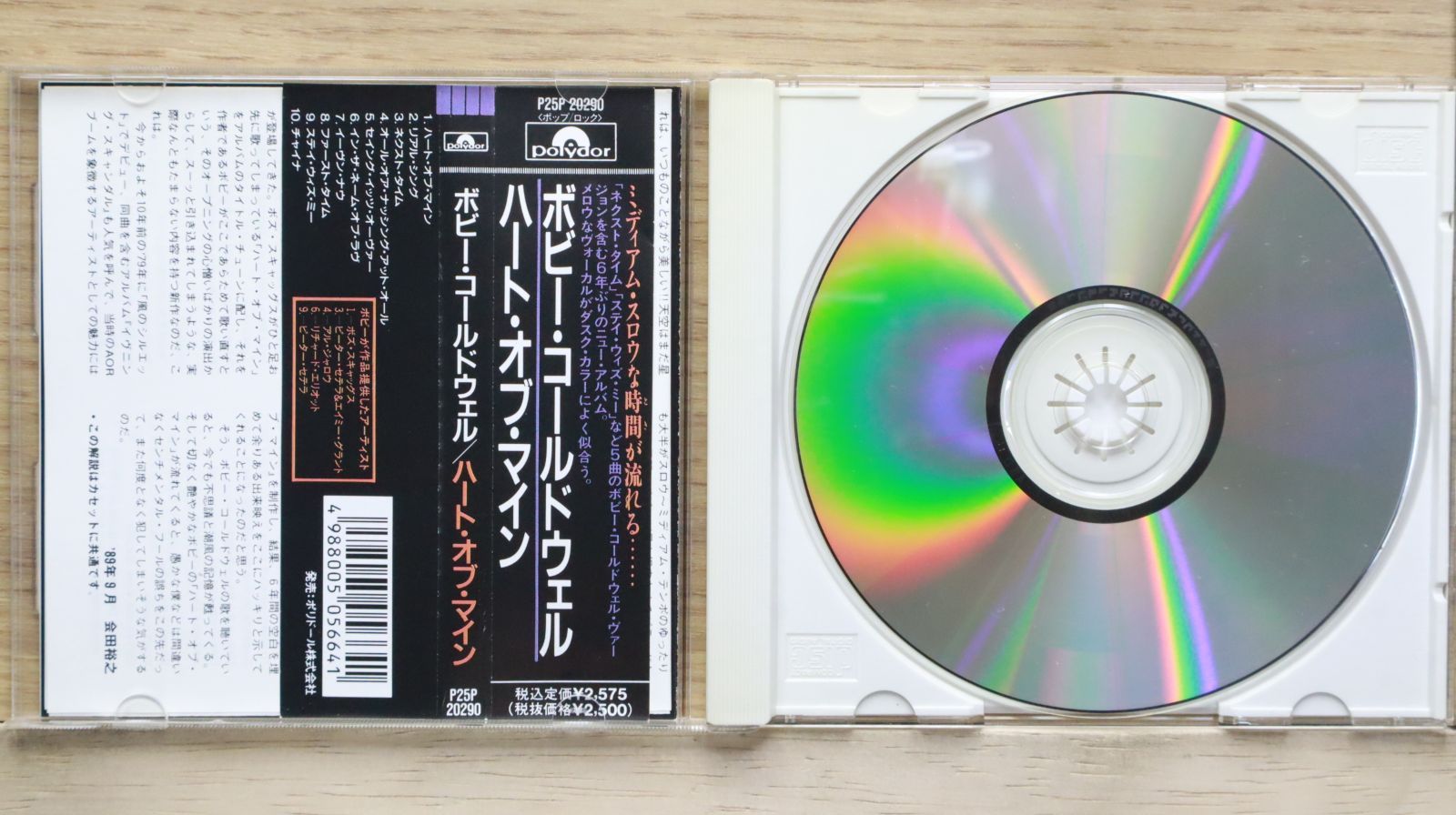 メルカリ