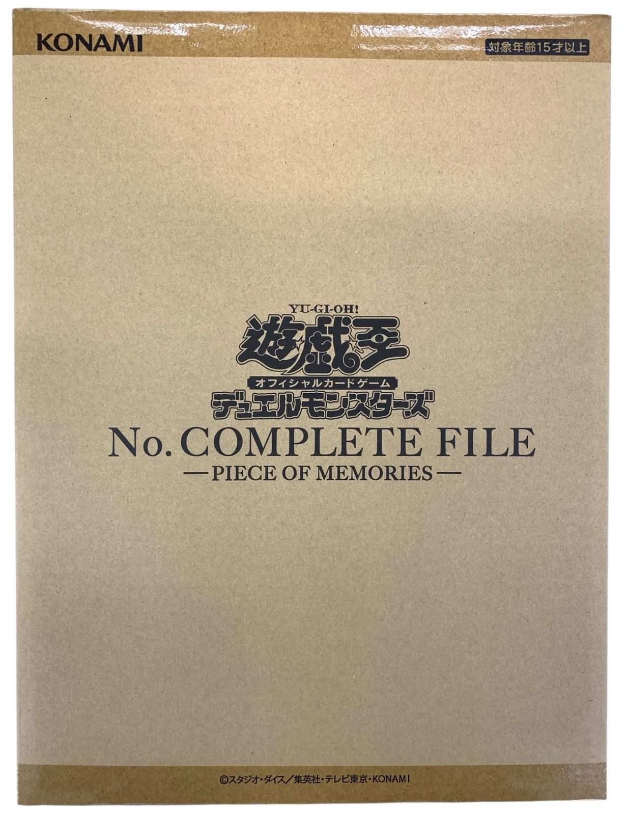 No.COMPLETE FILE-PIECE OF　遊戯王 Yu-Gi-Oh OCG Duel Monsters No. COMPLETE FILE -PIECE OF