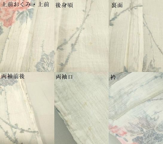 平和屋着物＊夏物　本場小千谷ちぢみ　牡丹　麻　逸品　DAAW0944op 平和屋着物＊夏物 本場小千谷ちぢみ 牡丹 麻 逸品 DAAW0944op - メルカリ