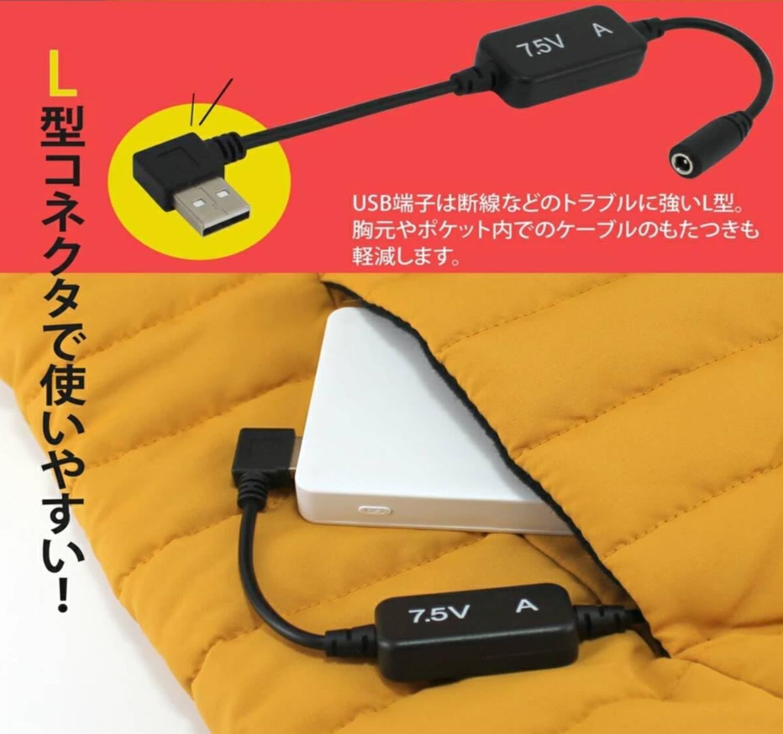 ワークマン ウィンドコアヒーター 6way マルチブランケット