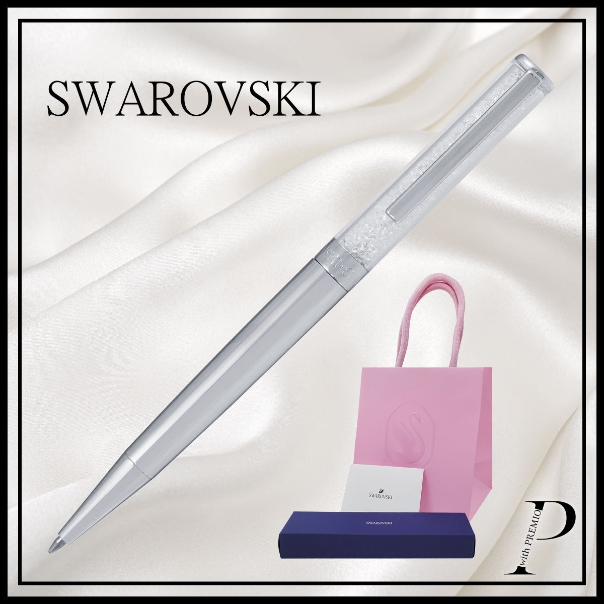 ☆名入れ可能【新品・BOX/ショッパー付】SWAROVSKI（スワロフスキー）☆Crystalline☆ シルバー クリスタルペン ボールペン スワロフスキー ギフト プレゼント 贈り物 東京発送