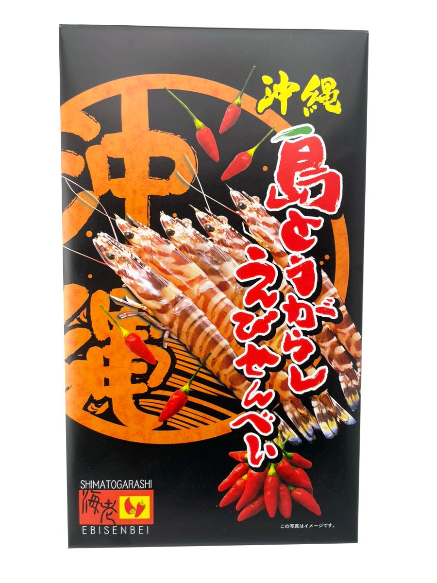 10個セット 島とうがらしえびせんべい 箱 大 27枚入 南風堂 島とうがらし 沖縄県産唐辛子 使用