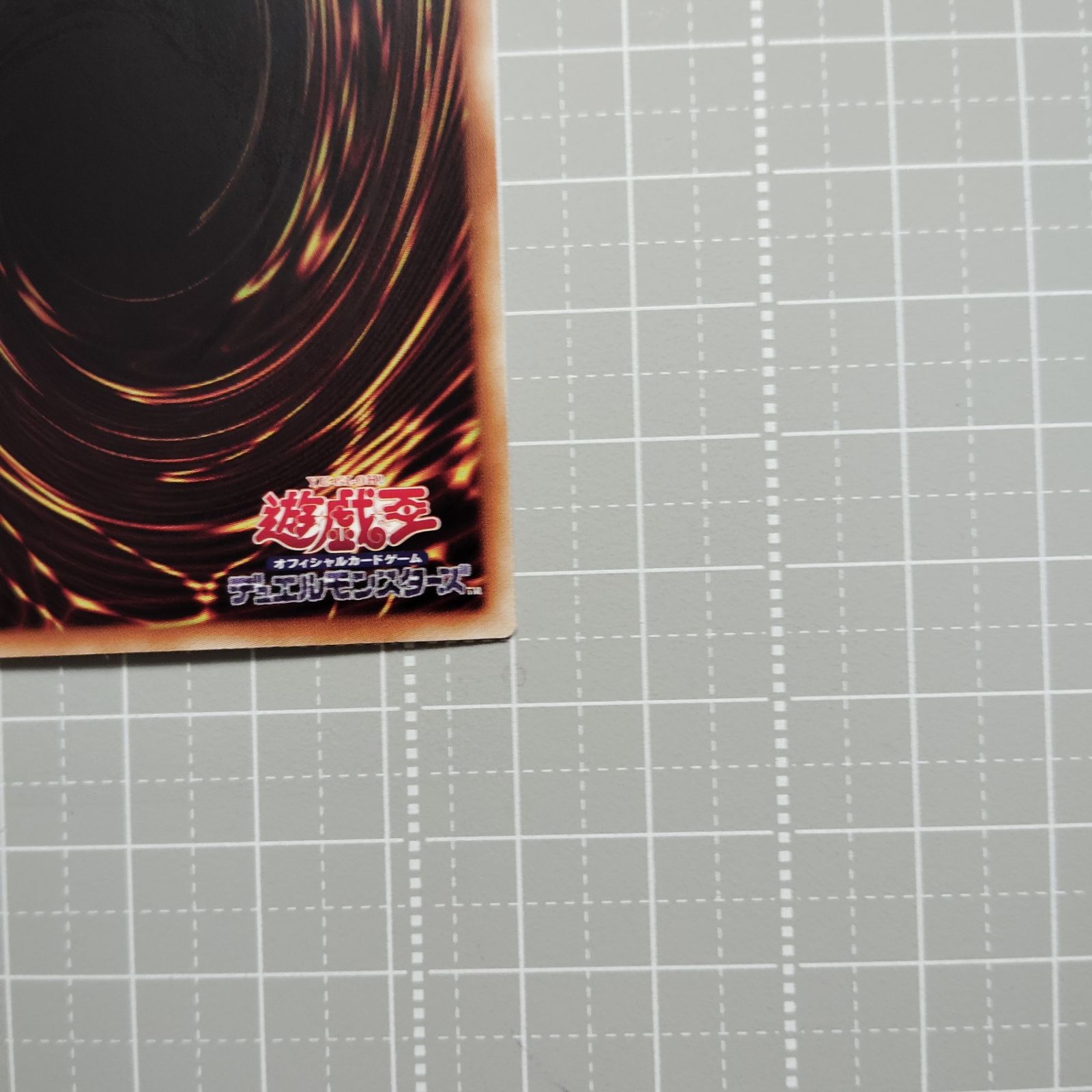 遊戯王 憑依装着－ウィン QCAC-JP046 QCSER 絵違い アジア版