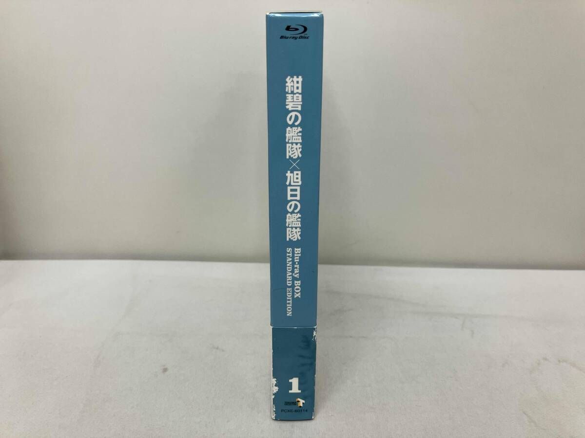 紺碧の艦隊×旭日の艦隊 Blu-ray BOX スタンダード・エディション