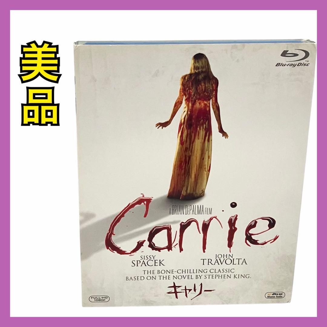 美品】 Carrie キャリー Blu-ray 映画 洋画 ブルーレイ - メルカリ