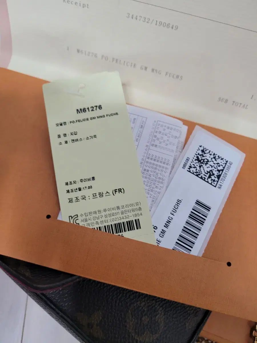 Louis Vuitton ルイヴィトン ポシェット ポシェット フェリシー DECORATOM_COM_BR