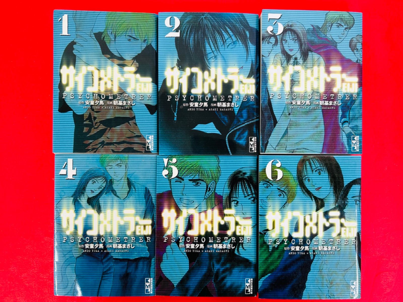 マイホームヒーロー マイホームヒーロー 1〜17巻 全巻セット 1巻〜17
