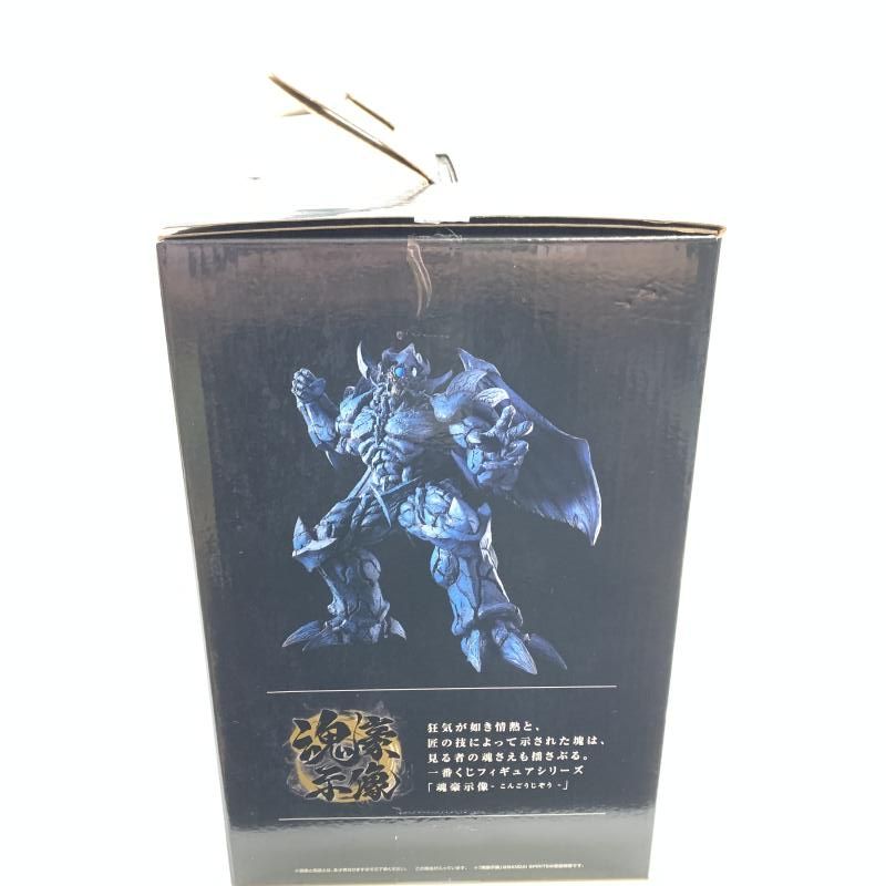 中古】開封)B賞 オベリスクの巨神兵 魂豪示像 [一番くじ 遊☆戯