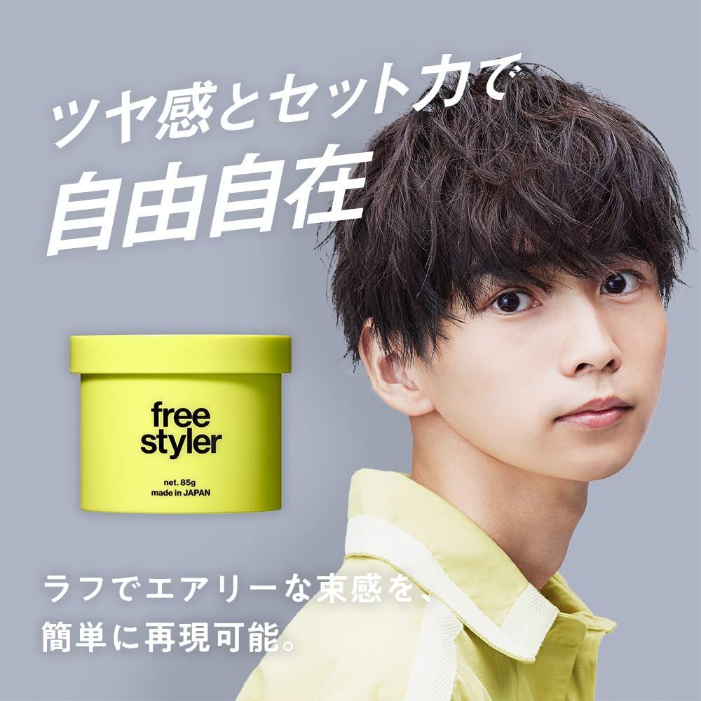 リップスボーイ ナチュラルボーイ ヘアワックス - 通販 - guianegro.com.br