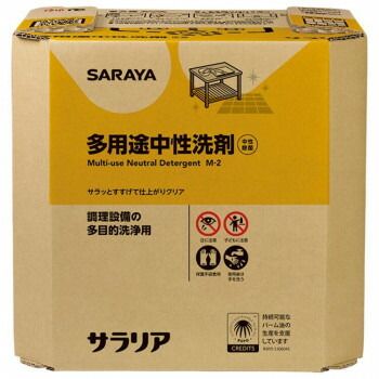 サラヤ 多用途洗浄剤 サラリア 10kg 八角BIB 31740