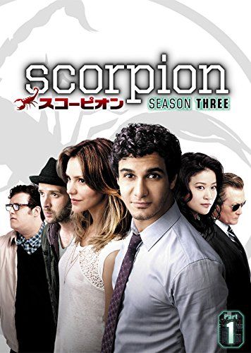 SCORPION/スコーピオン シーズン3 DVD-BOX Part1(6枚組)／ニック・サントラ
