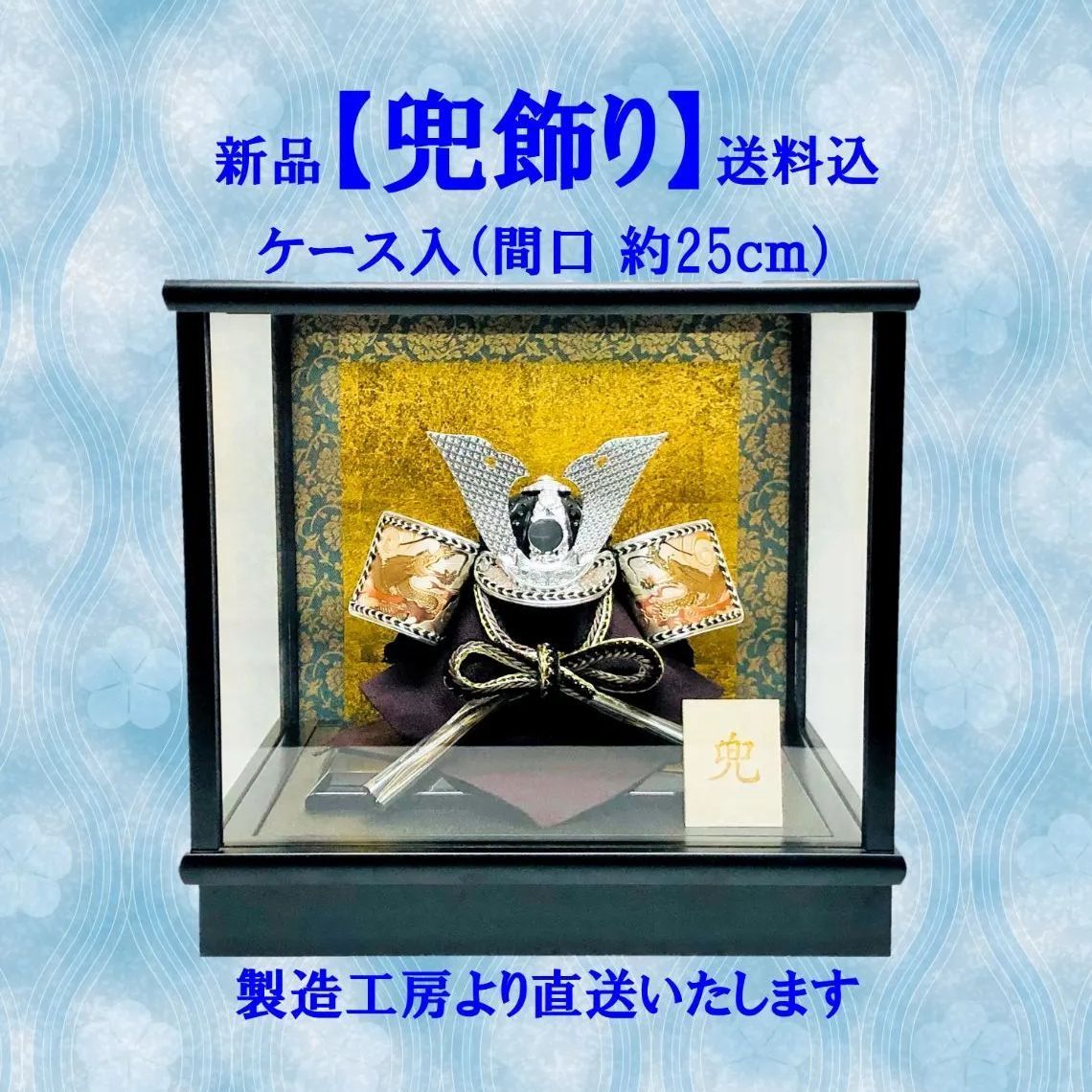 五月人形 金太郎　津田蓬生作 美品 五月人形 金太郎 津田蓬生作 美品 日本人形 子供