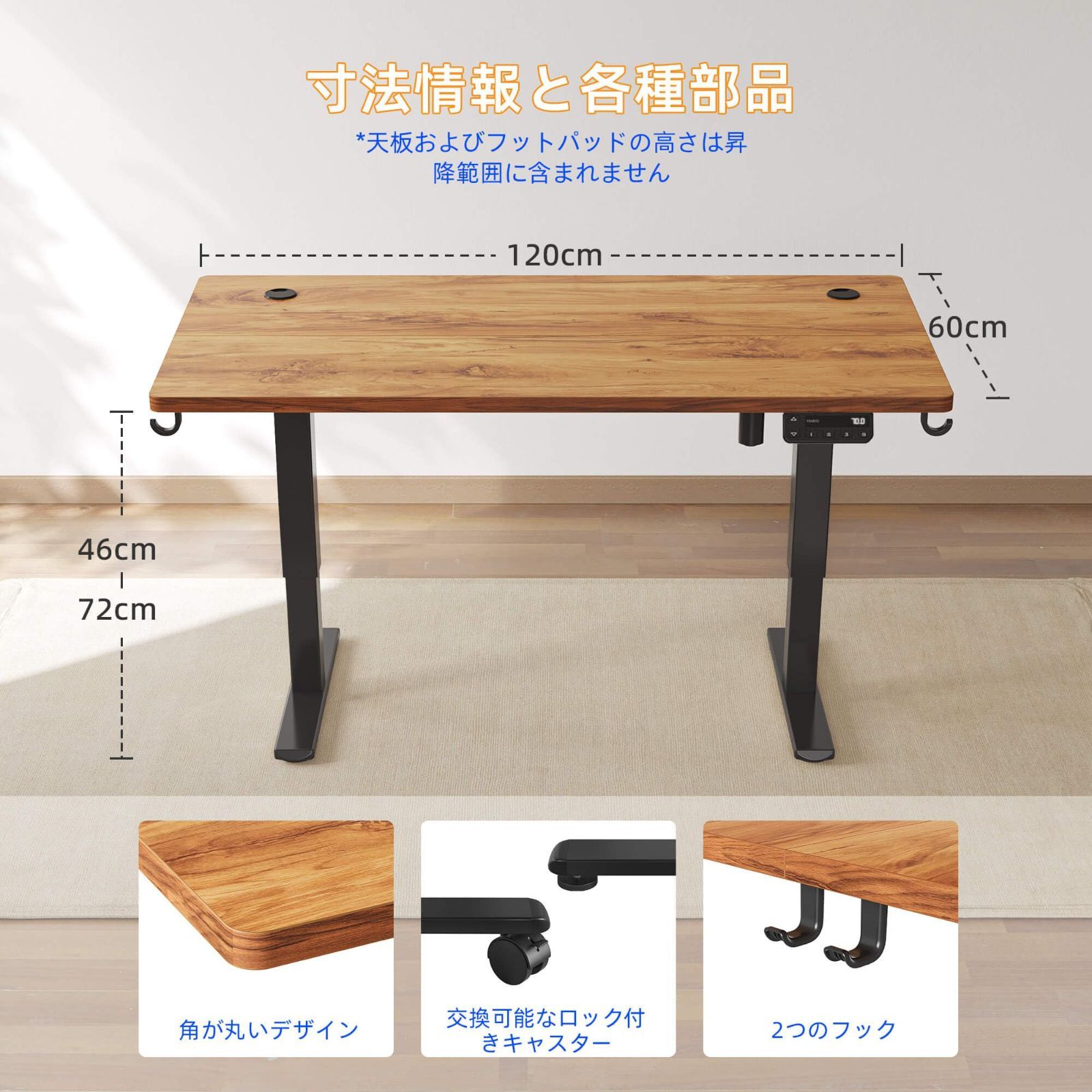 【新着商品】ローデスク 高さ46-72cm 昇降デスク 幅120cm YIHAYO 奥行き60cm 電動 ゲーミングデスク 昇降式デスク 高さメモリー機能 上下昇降デスク 衝突検知 静音 収納フック付き 組み立て簡単 ローテーブル パソコンデスク pcデスク 