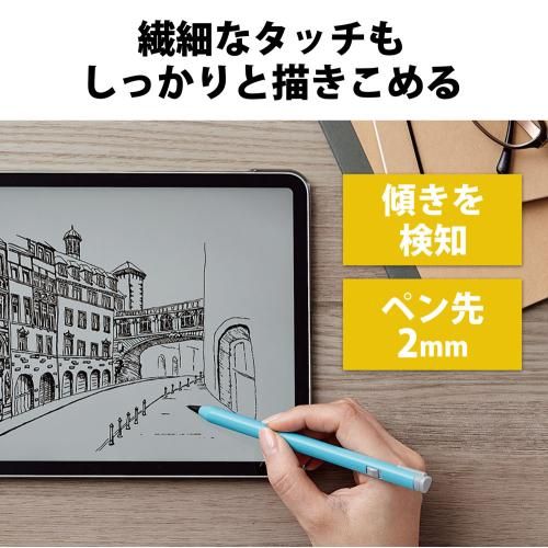 タッチペン|スタイラス|磁気吸着|USB-C充電|ブルー iPad用