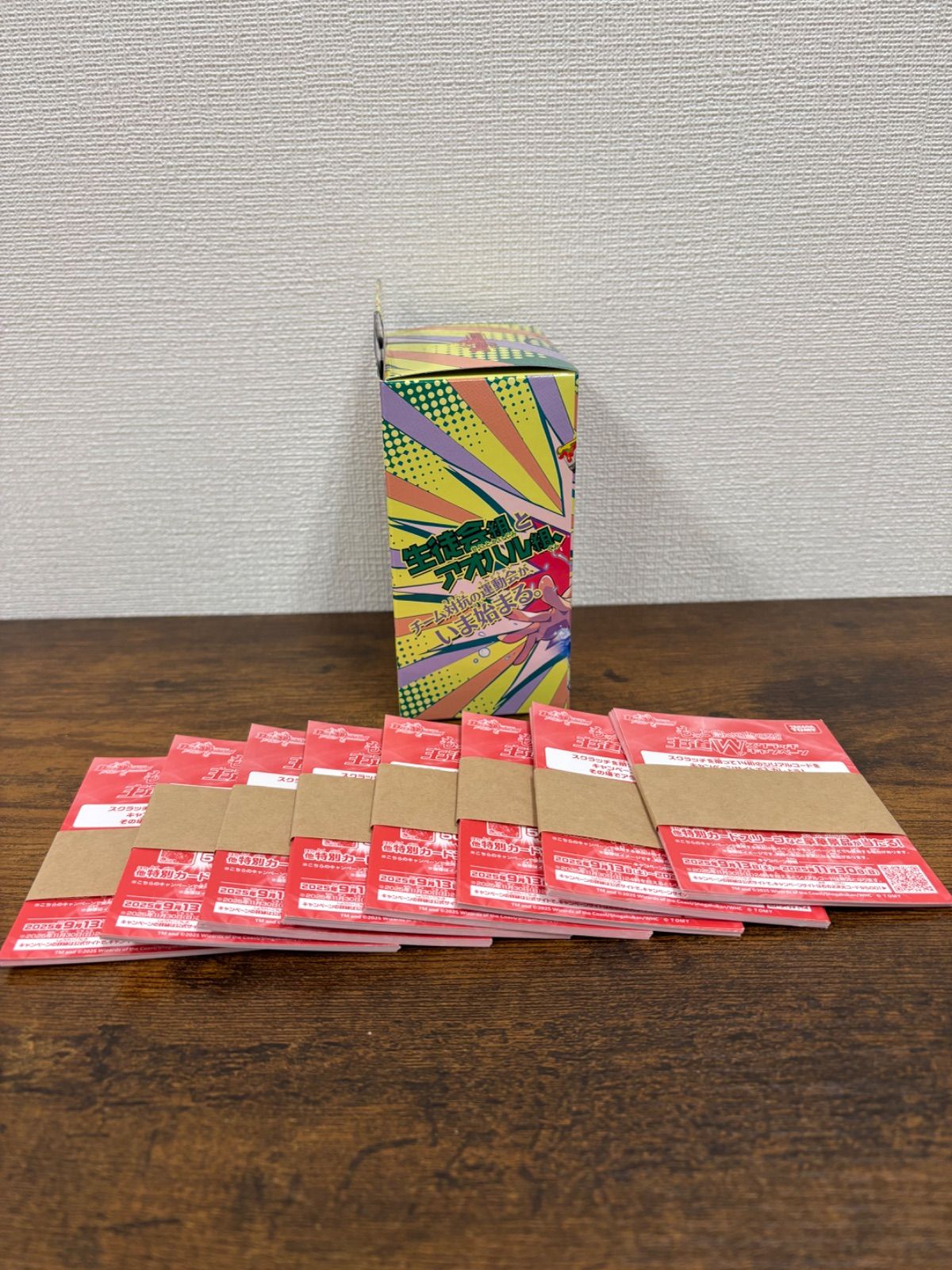 178枚】デュエルマスターズ もっと削って当てろ！王道Wスクラッチ