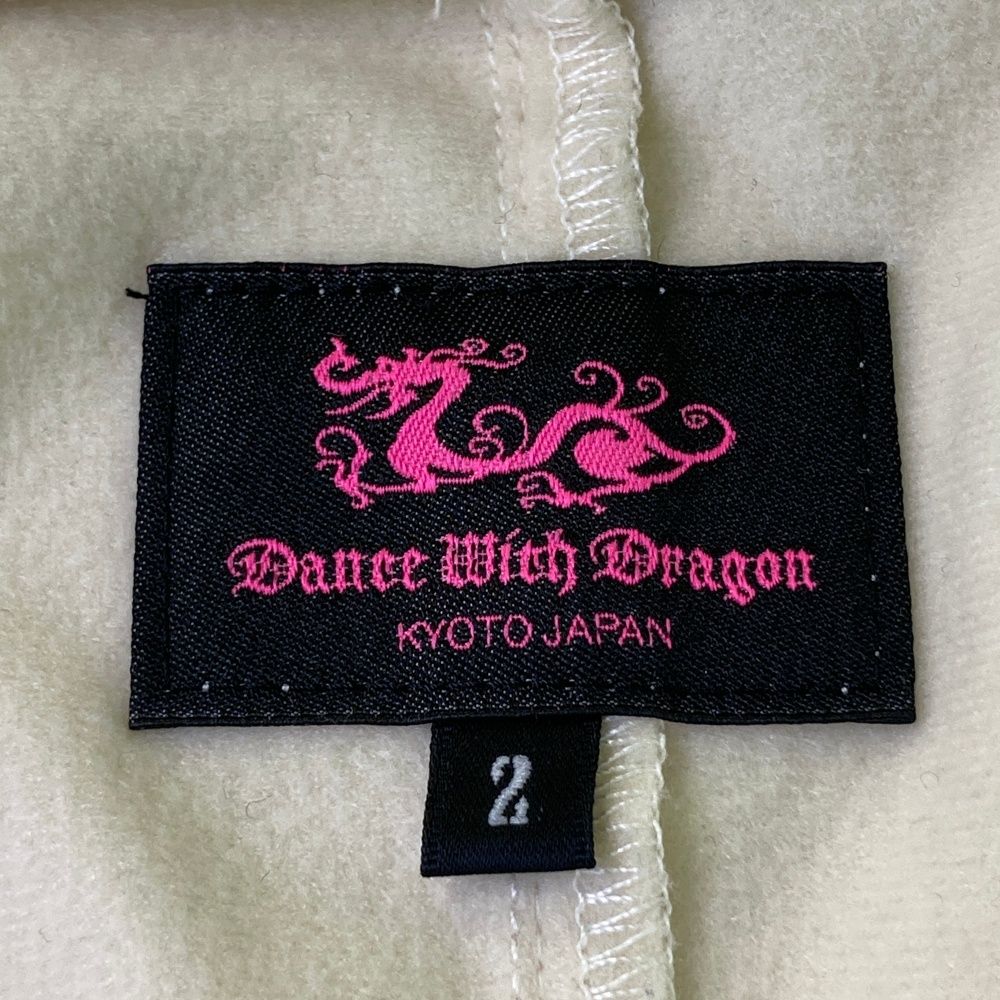 サイズ：2 DANCE WITH DRAGON ダンスウィズドラゴン 裏起毛 ジップ