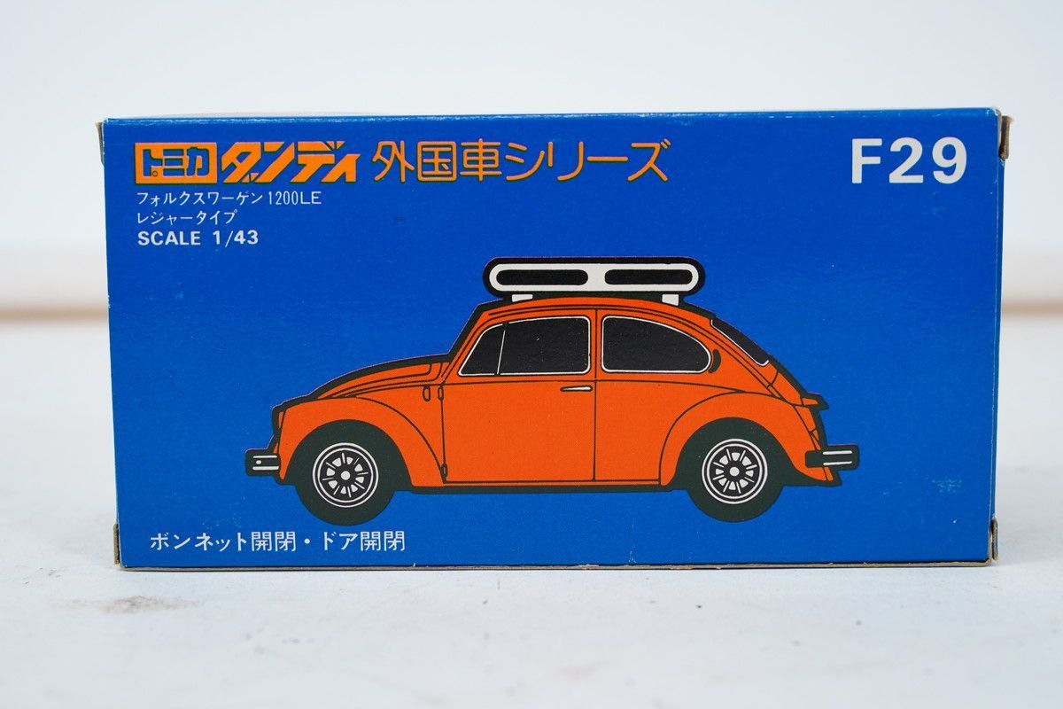 トミカ ダンディーF28レジャータイプ トミカ ダンディーF28