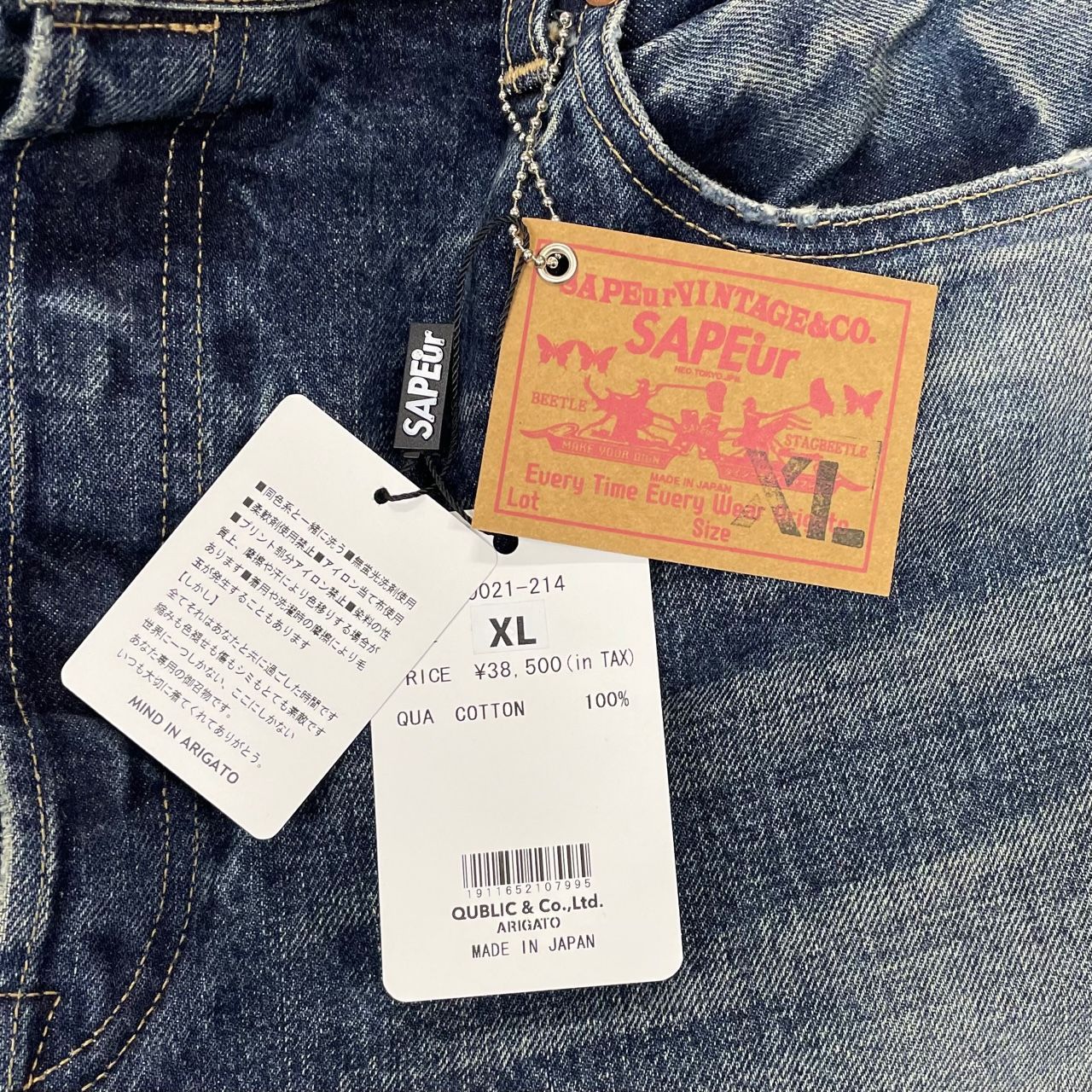楽天市場】A Elegantes SAPEur サプール パンツ サイズ:XL