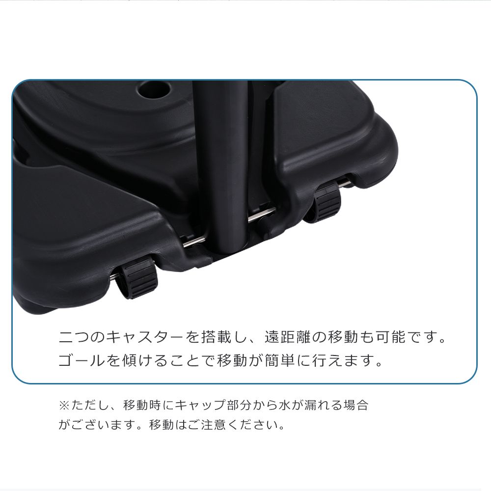 ＆ミニバス対応 6段階高さ調節