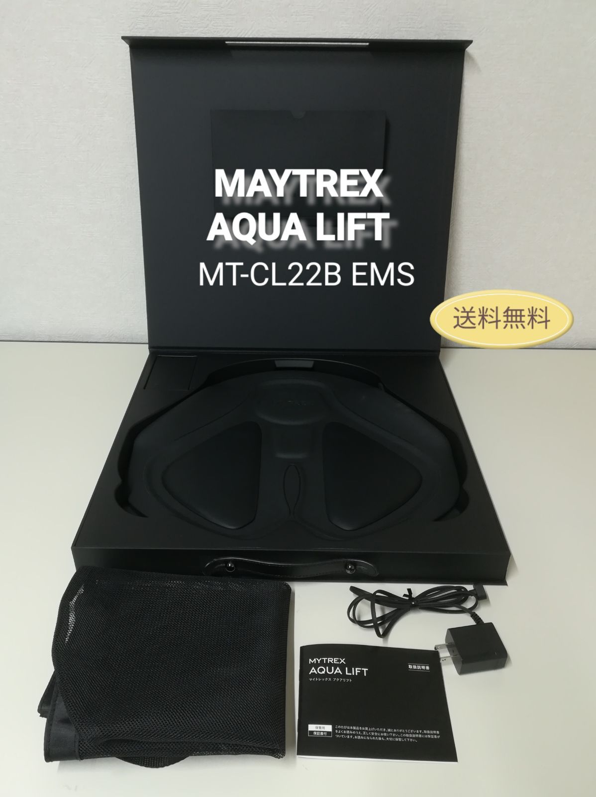 kj101 マイトレックス　アクアリフト　MT-AL22B 動作確認済み kj101 マイトレックス アクアリフト MT-AL22B 動作確認済み