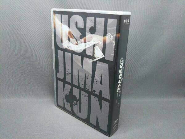 闇金ウシジマくん　ディレクターズカット版 DVD-BOX wgteh8f Amazon.co.jp: 闇金ウシジマくん ディレクターズカット版 DVD