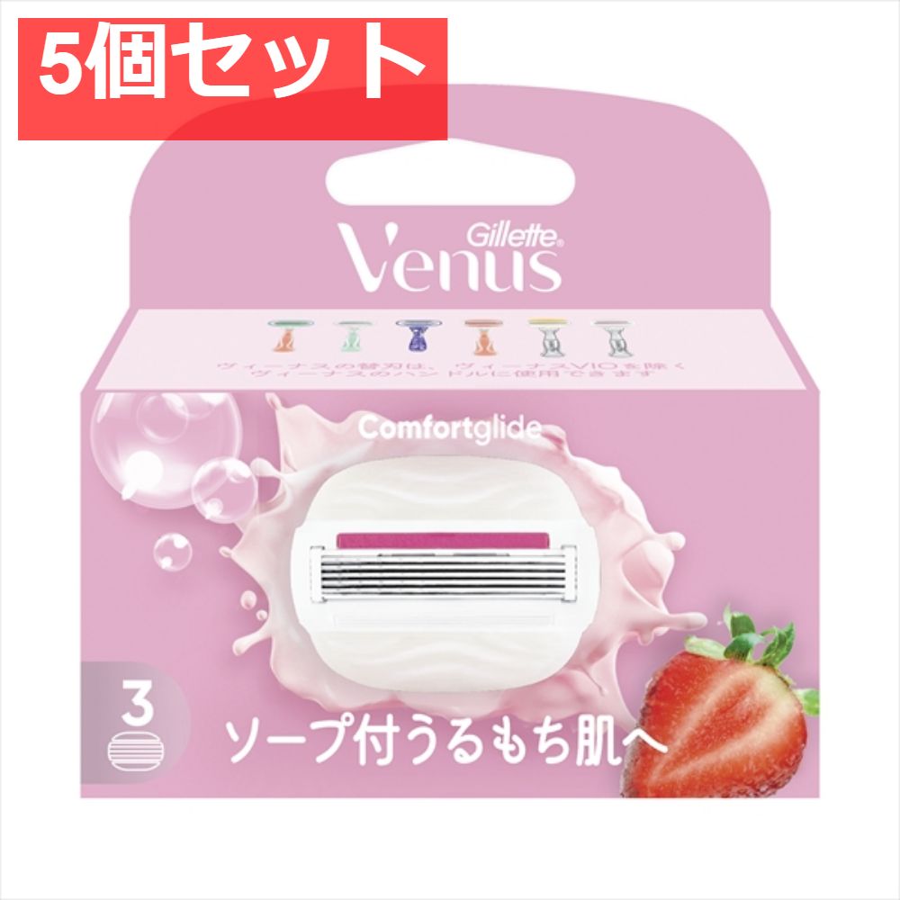 ヴィーナス うるもち肌イチゴ畑の香り替刃3Ｂ 5個セット