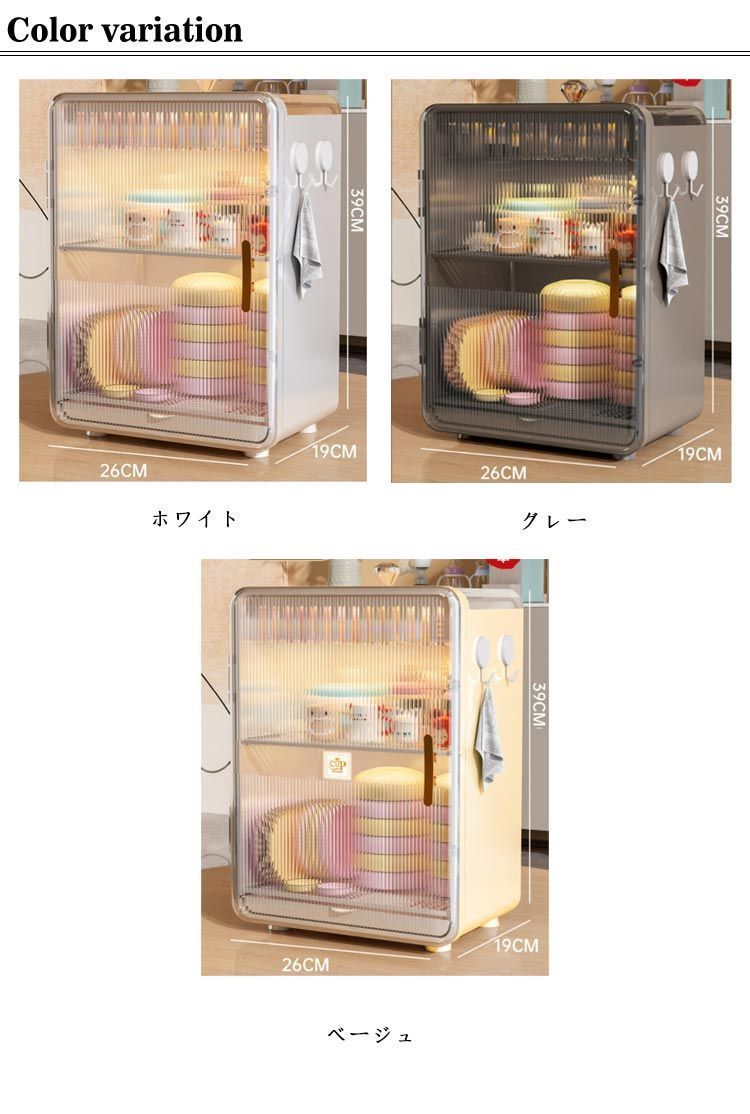 箱収納 キッチン