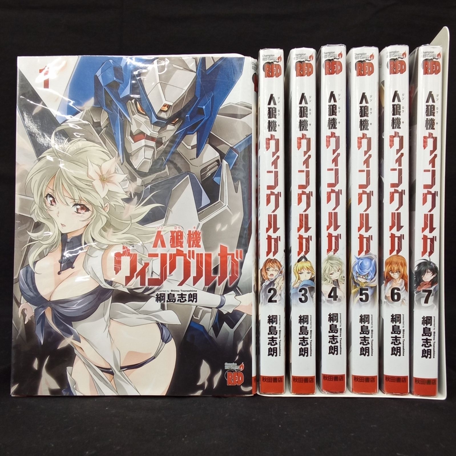 ギャラ 全巻セット 1-7巻　初版 ギャラ 全巻セット 1-7巻 初版 - メルカリ