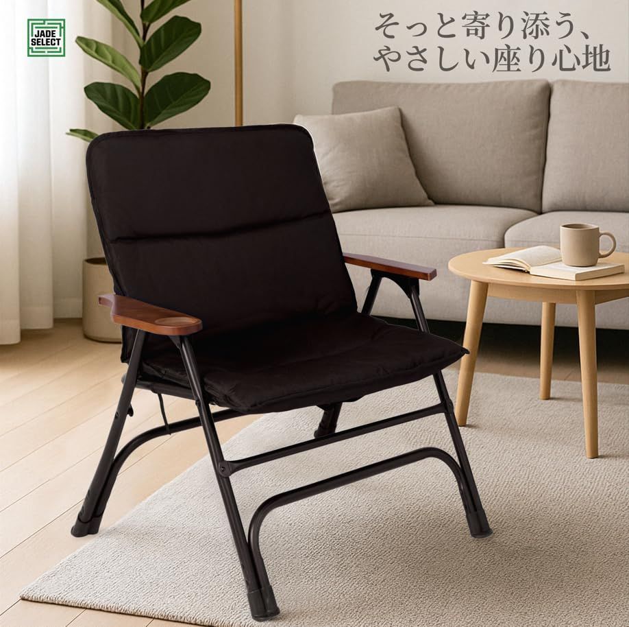 JADE SELECT リビングルーム、アウトドア、ベランダ椅子、ガーデン、庭