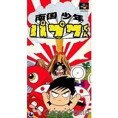 ANYCCS - スーパーファミコン ソフト 南国少年パプワくん エニックス 南国少年パプワくん』1994年／スーパーファミコン - レトロ