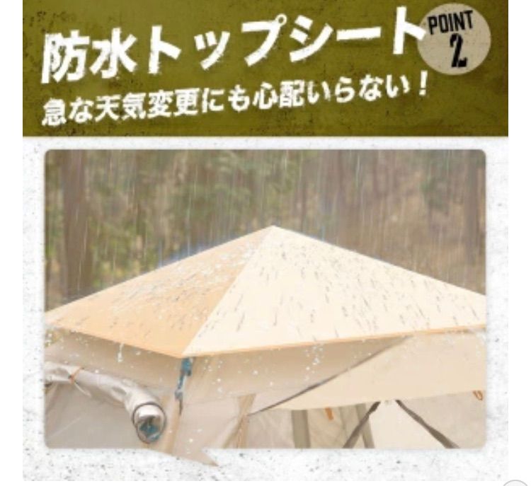 2023最新 テント ワンタッチ 4-6人用 UVカット キャンプ テント