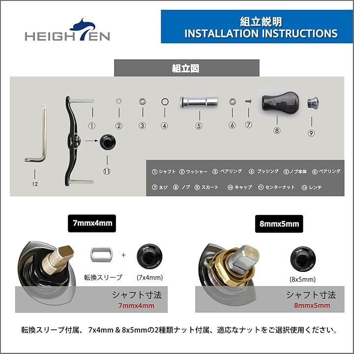 リール ハンドル