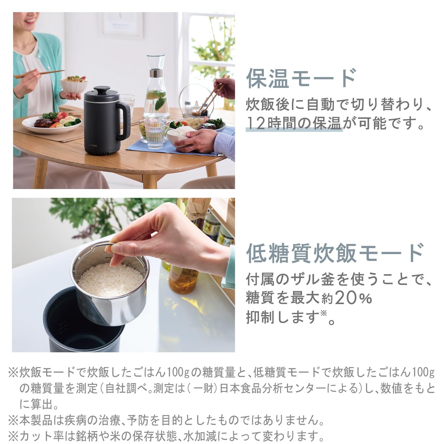 IH炊飯器 小型