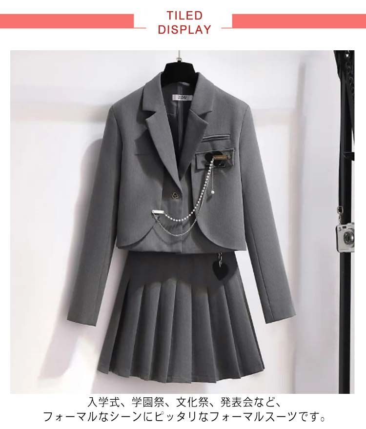 制服 フォーマル 女子高校生 女の子 スーツ 4点セット 制服