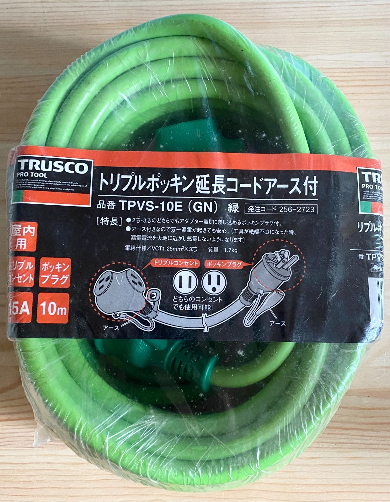 TRUSCO(トラスコ) トリプルポッキン延長コード 20m 極太ソフト電線 黒 TTP-20E-BK | TRUSCO(トラスコ) トリプルポッキン延長コード 10m 極太