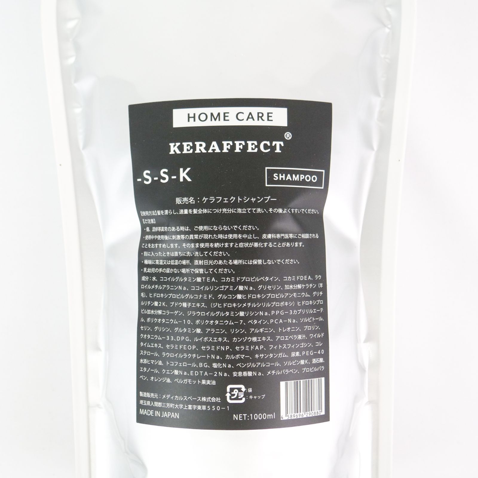 1000g KERAFFECTSHAMPOO
